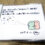 願い叶う